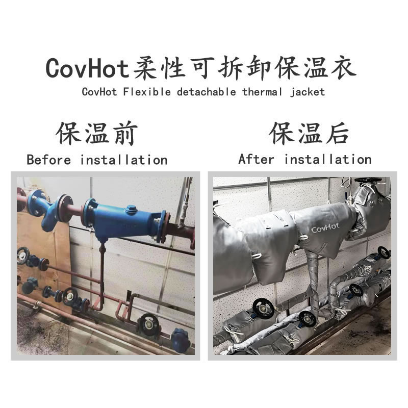 COVHOT?柔性可拆卸式<a href=http://m.first4dates.com/e/tags/?tagname=%E4%BF%9D%E6%B8%A9%E8%A1%A3 target=_blank class=infotextkey>保溫衣</a>,科好特,<a href=http://m.first4dates.com/e/tags/?tagname=%E5%8F%AF%E6%8B%86%E5%8D%B8%E4%BF%9D%E6%B8%A9%E8%A1%A3 target=_blank class=infotextkey><a href=http://m.first4dates.com/e/tags/?tagname=%E5%8F%AF%E6%8B%86%E5%8D%B8%E4%BF%9D%E6%B8%A9%E8%A1%A3 target=_blank class=infotextkey>可拆卸<a href=http://m.first4dates.com/e/tags/?tagname=%E4%BF%9D%E6%B8%A9%E8%A1%A3 target=_blank class=infotextkey>保溫衣</a></a></a>