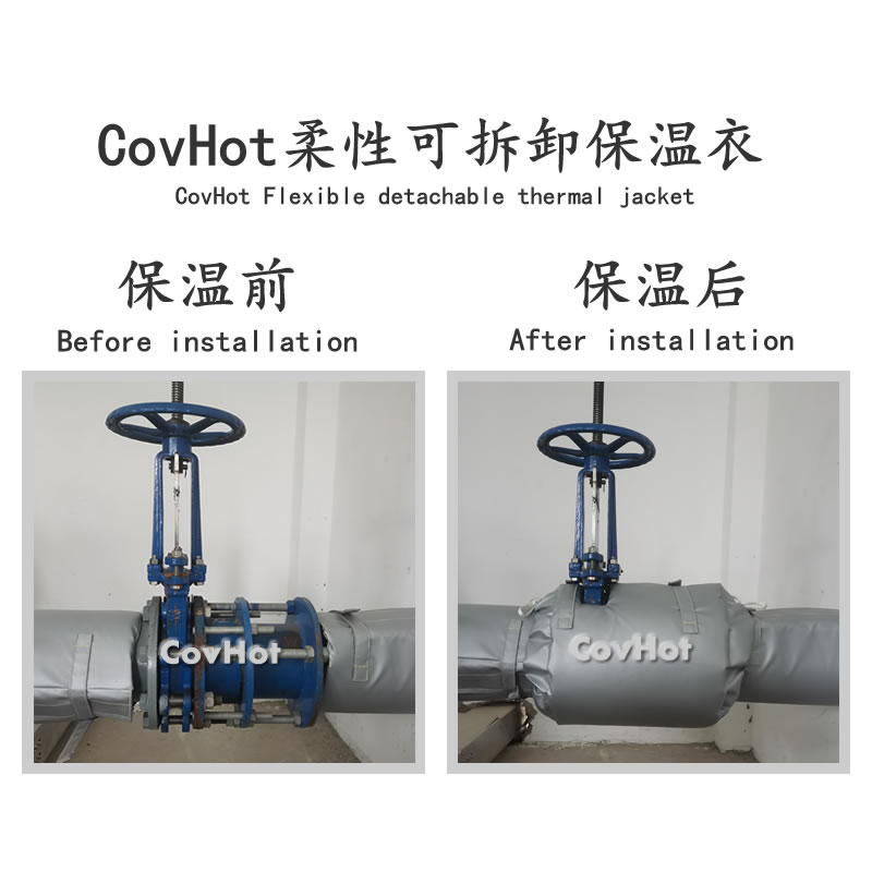 柔性軟質(zhì)<a href=http://m.first4dates.com/e/tags/?tagname=%E4%BF%9D%E6%B8%A9%E5%A5%97 target=_blank class=infotextkey>保溫套</a>